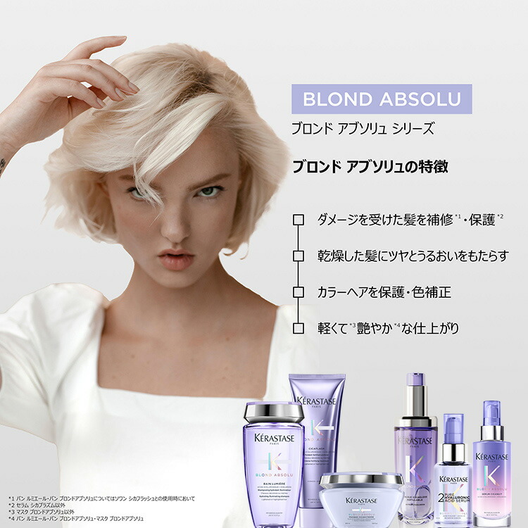 楽天市場】ヘアミルク セラム シカプラズム 150mL◇洗い流さない