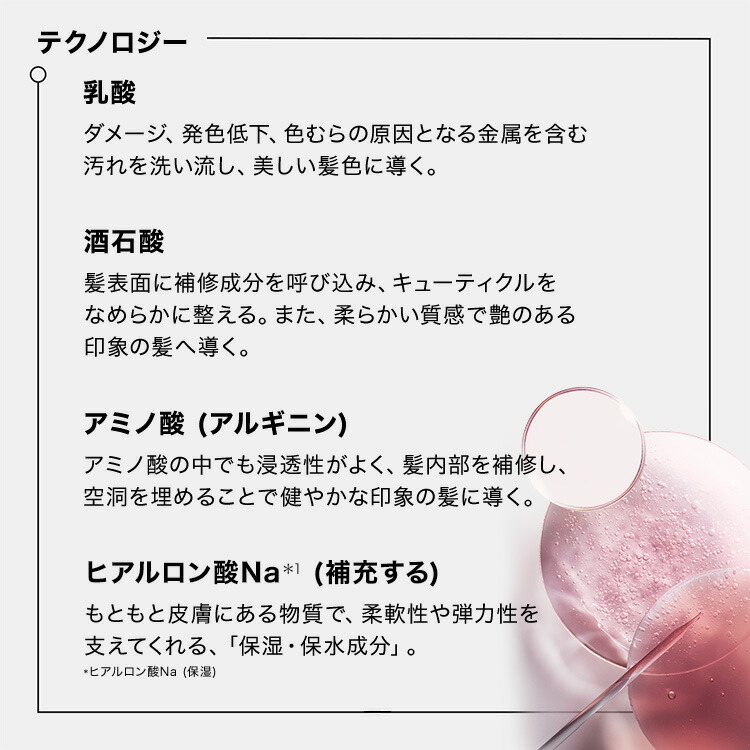 楽天市場】トリートメント フォンダン シカクロマ 200mL