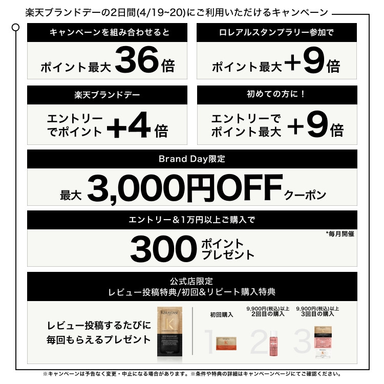 楽天市場】スペシャルトリートメント マスク セラピュート 200mL