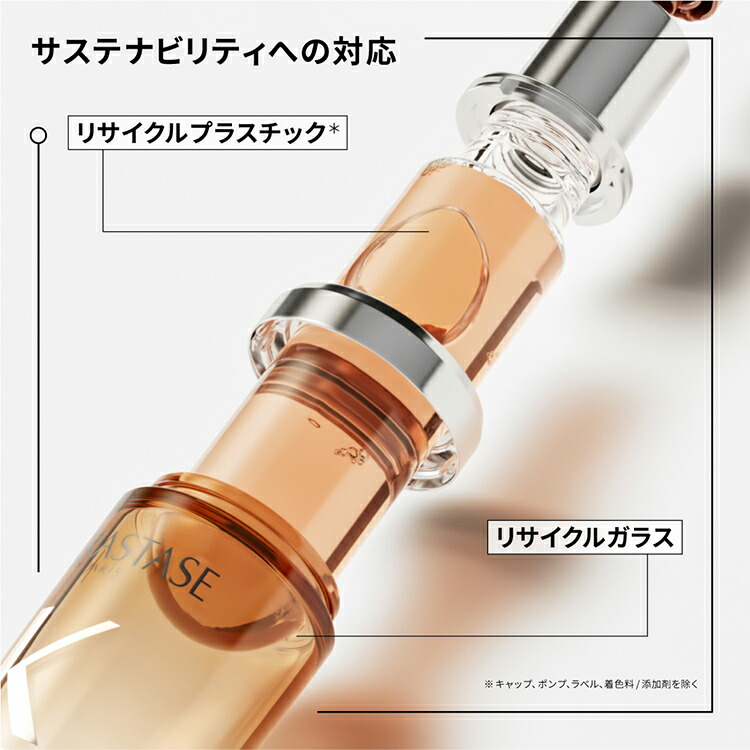 楽天市場】ヘアオイル フルイド オレオ リラックス 75mL 本体&レフィル