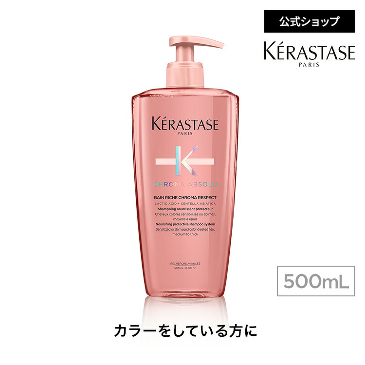 楽天市場】シャンプー バンリッシュ クロマプロテクト 500mL◇ヘアケア