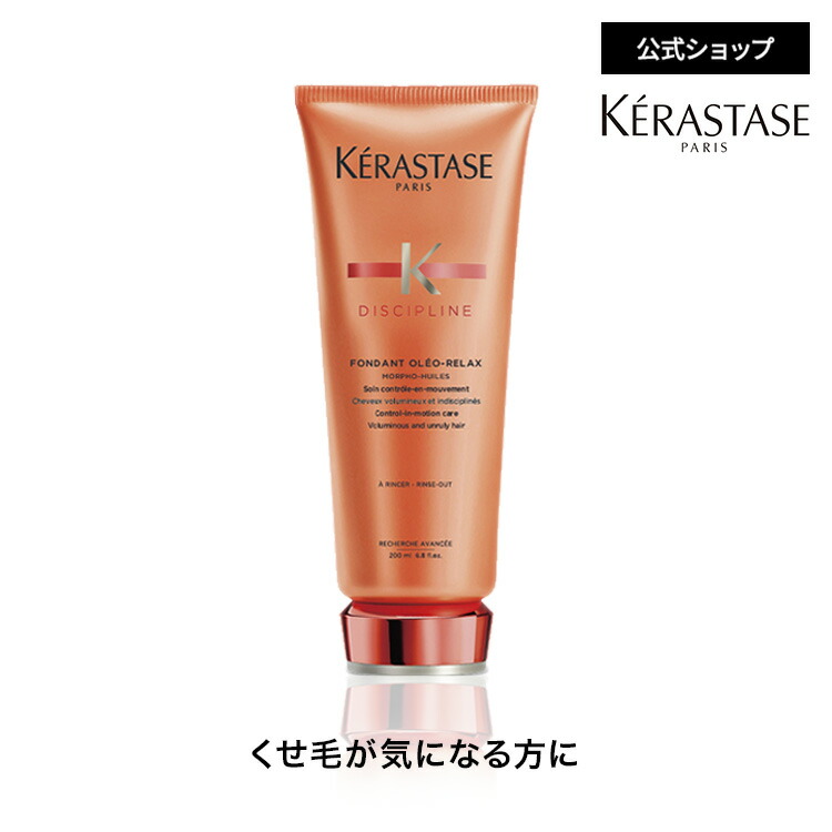 楽天市場】ケラスターゼ シャンプー セットの通販