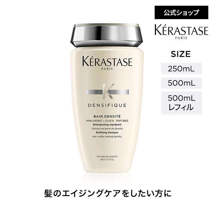 ちーちゃんページ ケラスターゼ ケラスターゼ CH マスク クロノロジストR / 200g – netsbee by Beautissimo