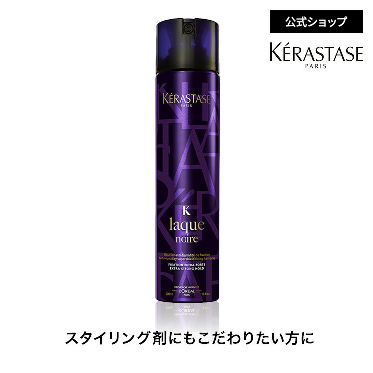楽天市場】NBAA スタイリングエマルジョン 100ml（3点セット） : PECHKA