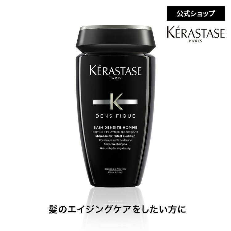 楽天市場】シャンプー バン デンシフィック オム 250mL◇ヘアケア