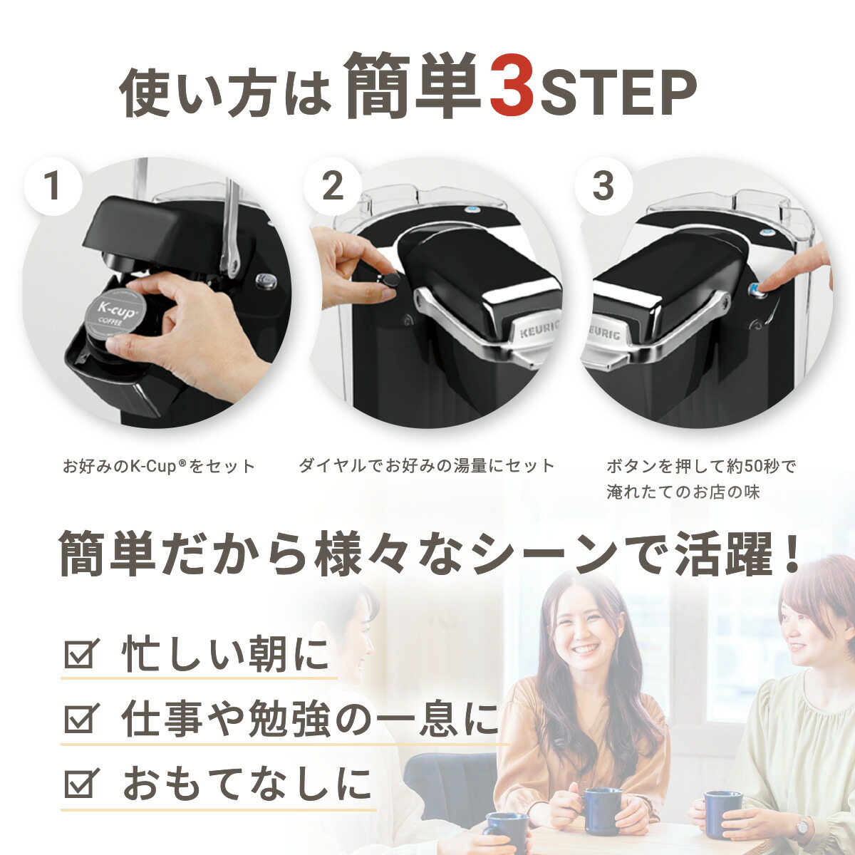 楽天市場】【20%OFF！3/4 20:00～3/11 01:59まで】【公式】キューリグ