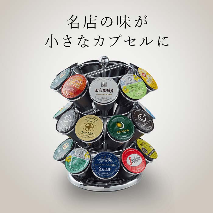 楽天市場】【公式】キューリグ K-Cup リプトン イエローラベル 2箱
