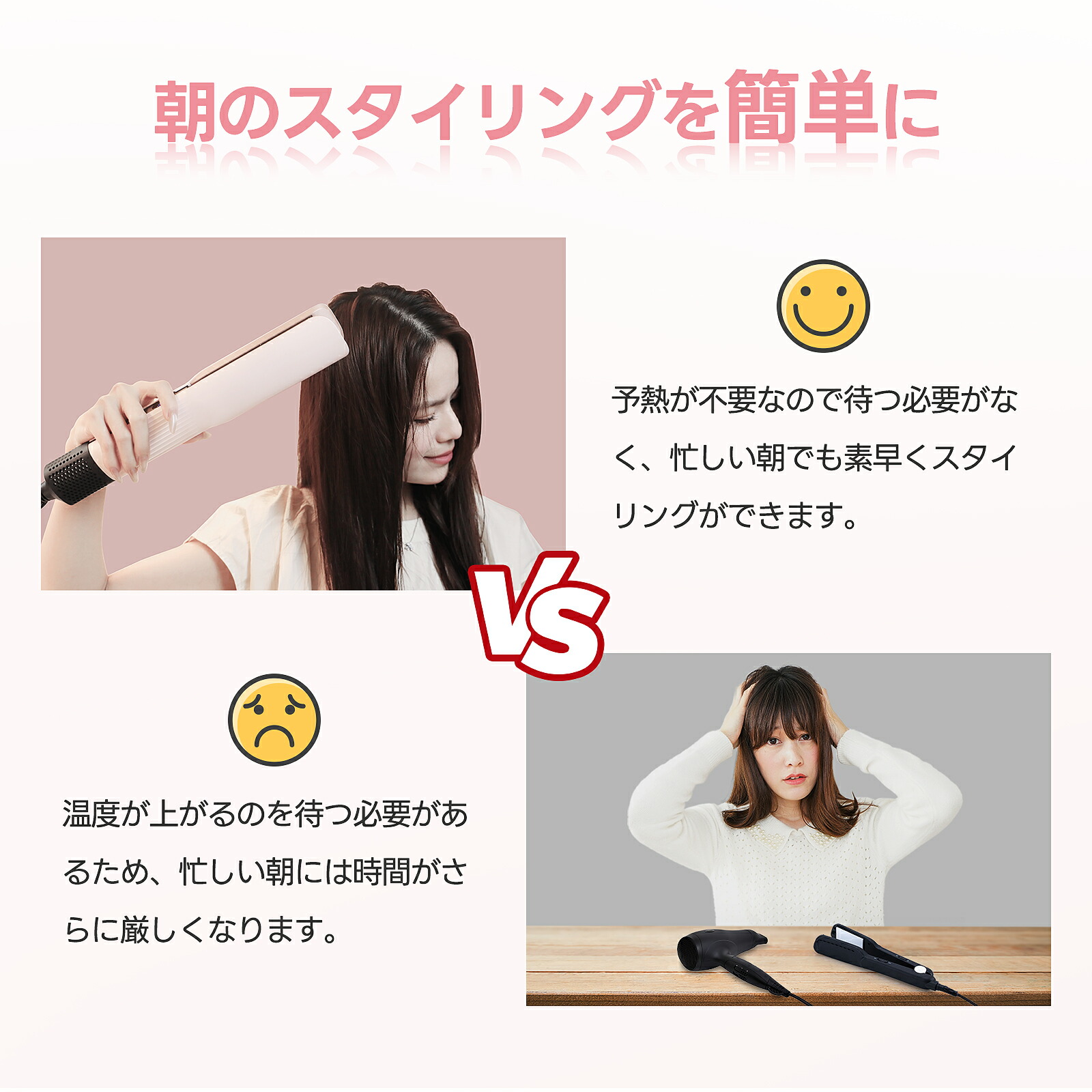 楽天市場】ドライヤーストレートナー イオン搭載 ドライヤー