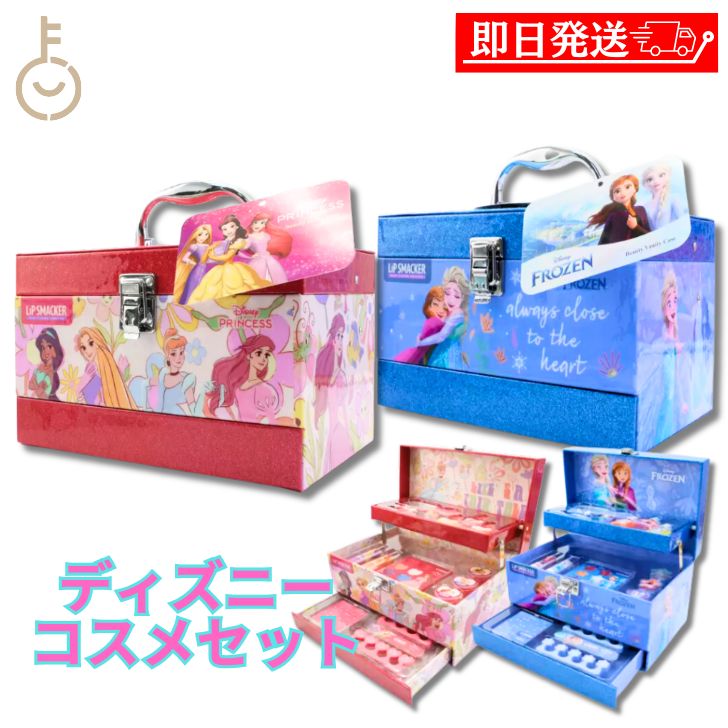 楽天市場】【keyroomの日！最大2000円OFF】 ディズニーコスメセット