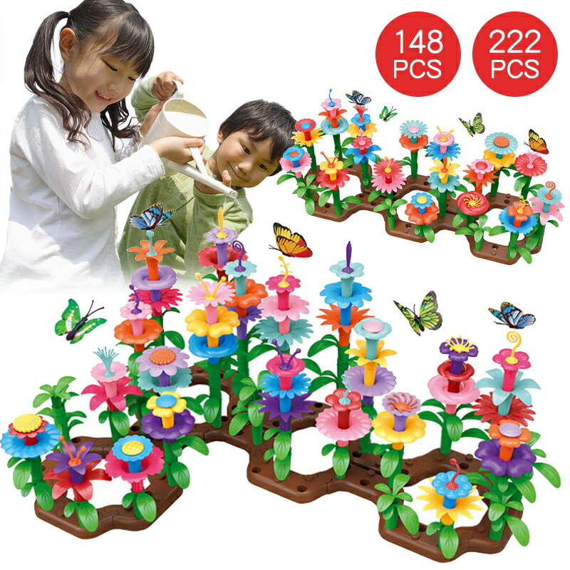 楽天市場】【148pcs&222pcs】知育 ブロック セット フラワーブロック