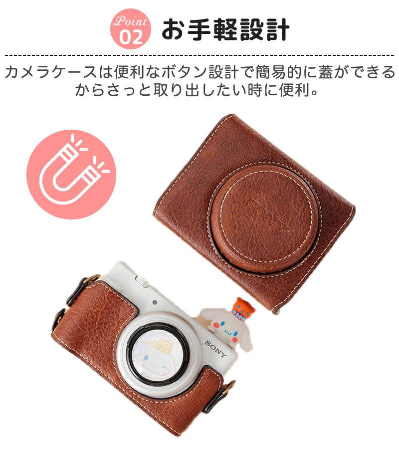 楽天市場】【3点セット】SONY ZV-1 ZV-1F ZV-1M2 ZV-1 ll カメラケース