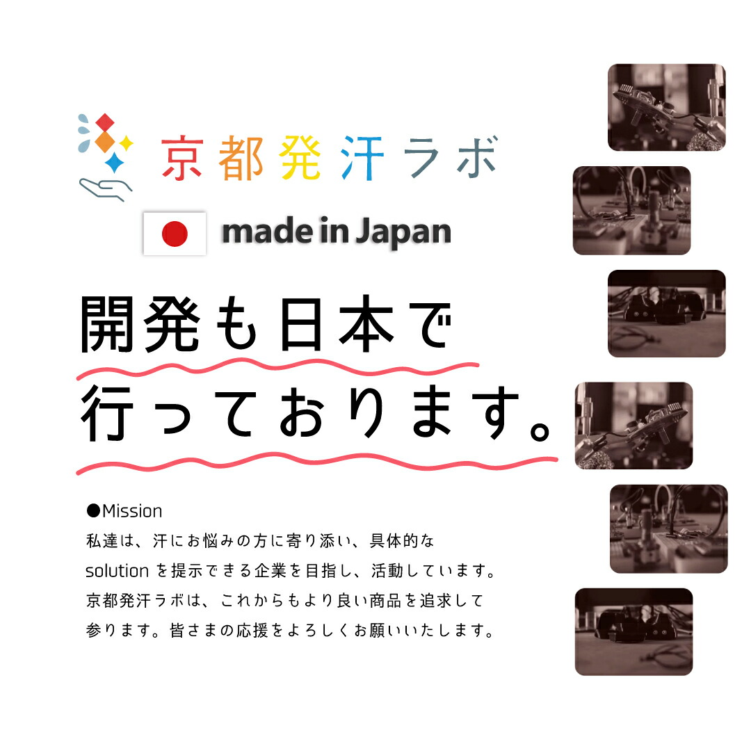 楽天市場】【汗切丸】手汗・足汗のお悩みに汗切丸 プレミアム 京都発汗