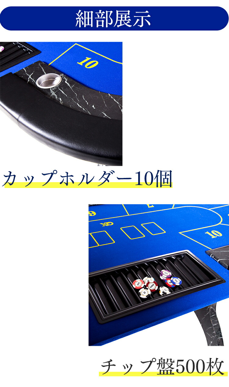 楽天市場】テキサスホールデムブラックジャックテーブル ブラック