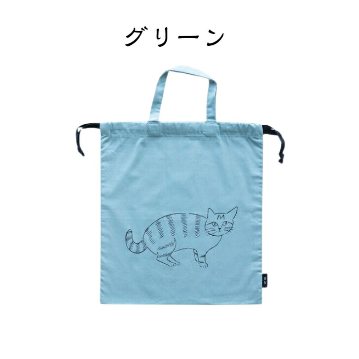 楽天市場】松尾ミユキ 猫 巾着 Lサイズ 3柄 綿100% 29×39cm 松尾みゆき