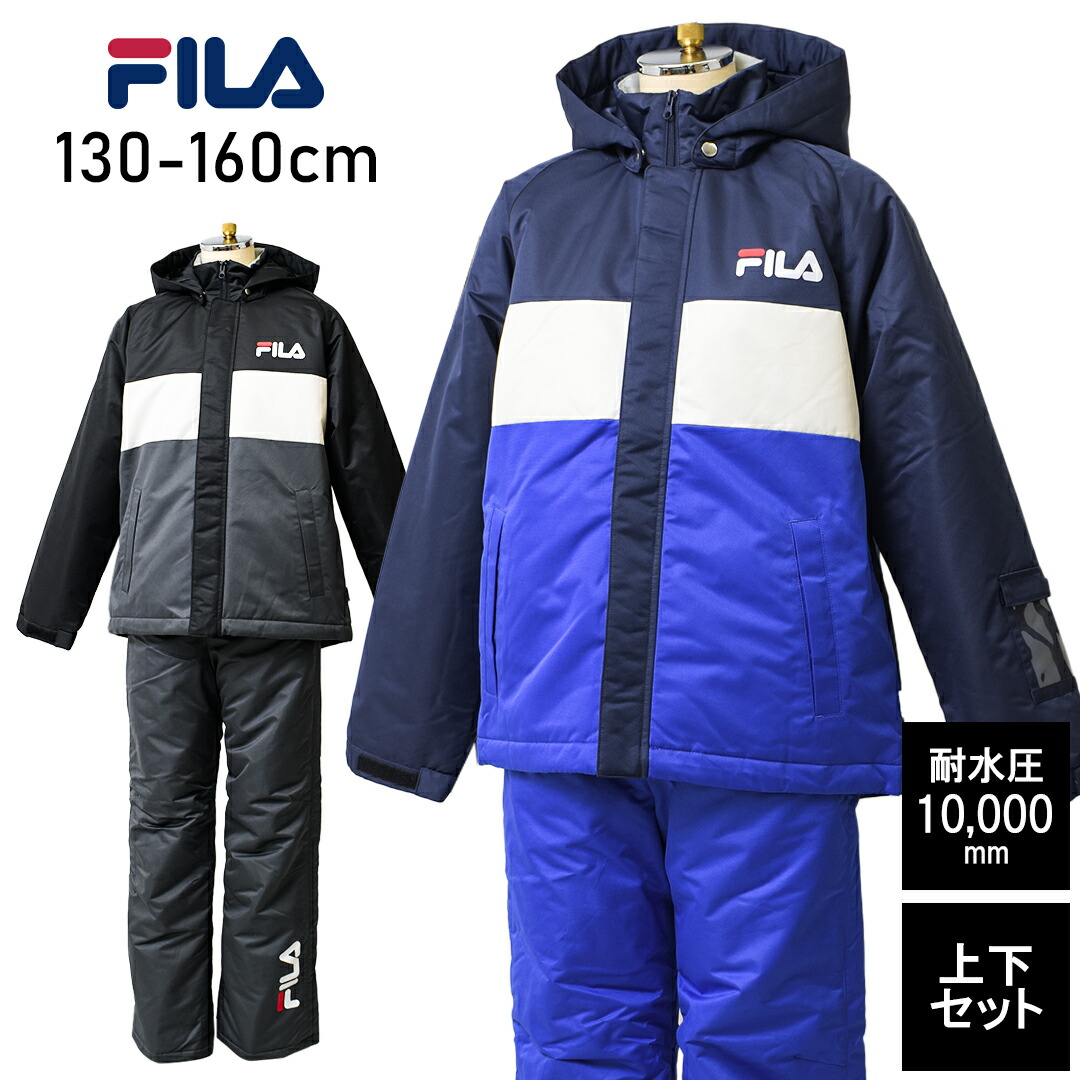 楽天市場】【送料無料】【メール便不可】FILA BOYS スクールスノー