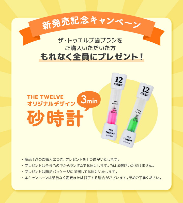 楽天市場】歯ブラシ 子供 まとめ買い 12本セット 1〜3歳 3歳以上