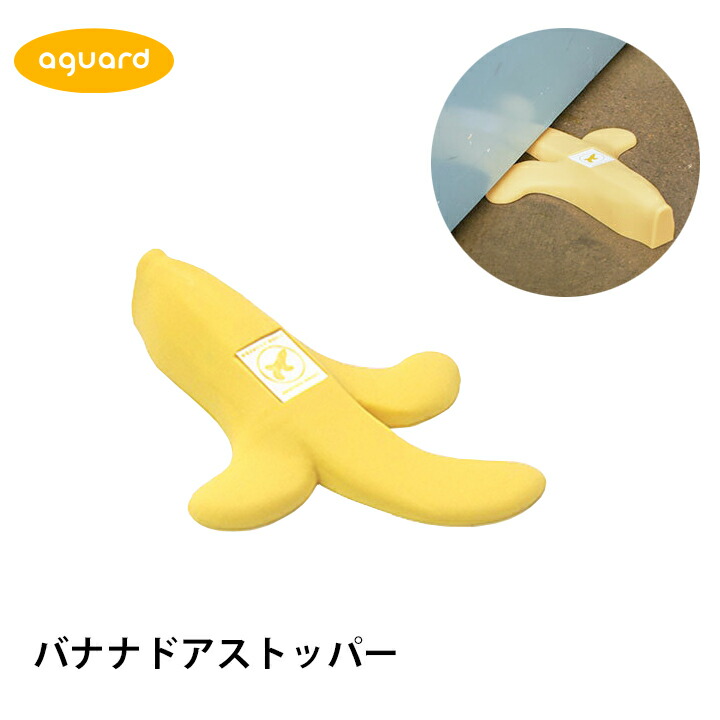 楽天市場】50%OFF ドアストッパー セーフティ 扉 赤ちゃん ベビー 子供