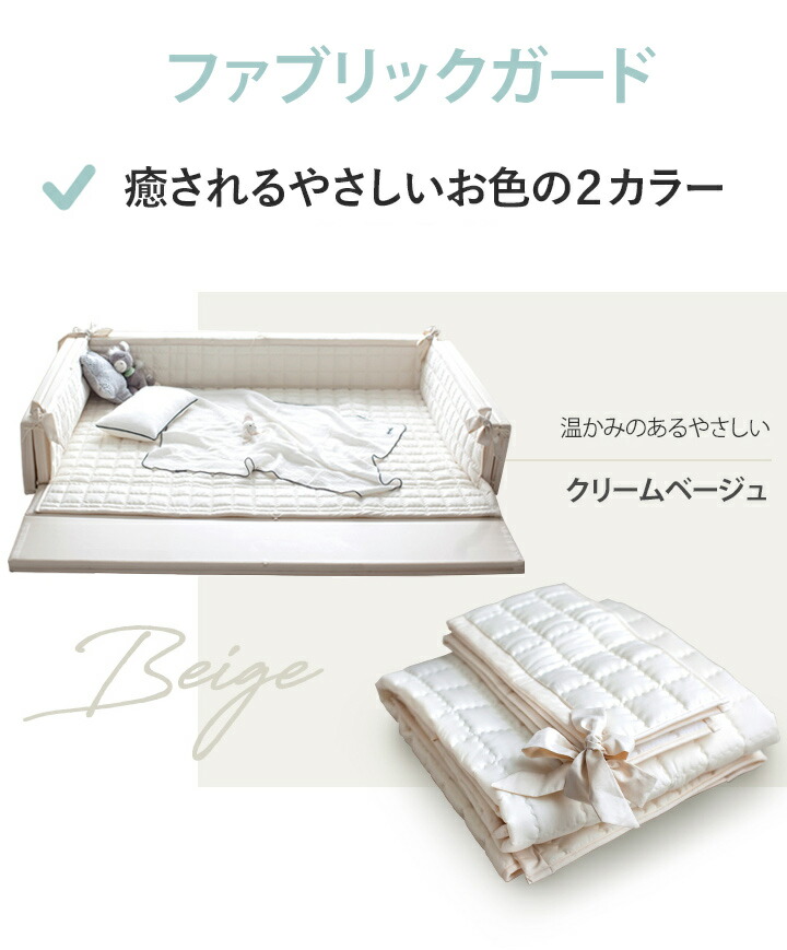 楽天市場】【公式】GGUMBIベビーサークル マット セット ベビーベッド