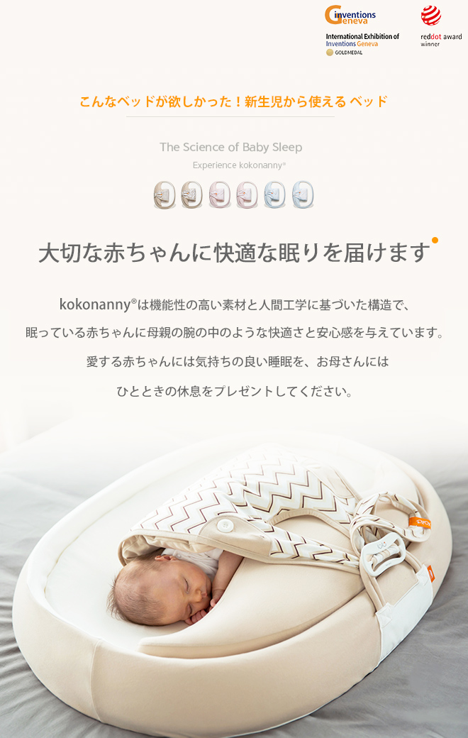 楽天市場】ベビーベッド ロータイプ 絶壁 ベッドインベッド 赤ちゃん c