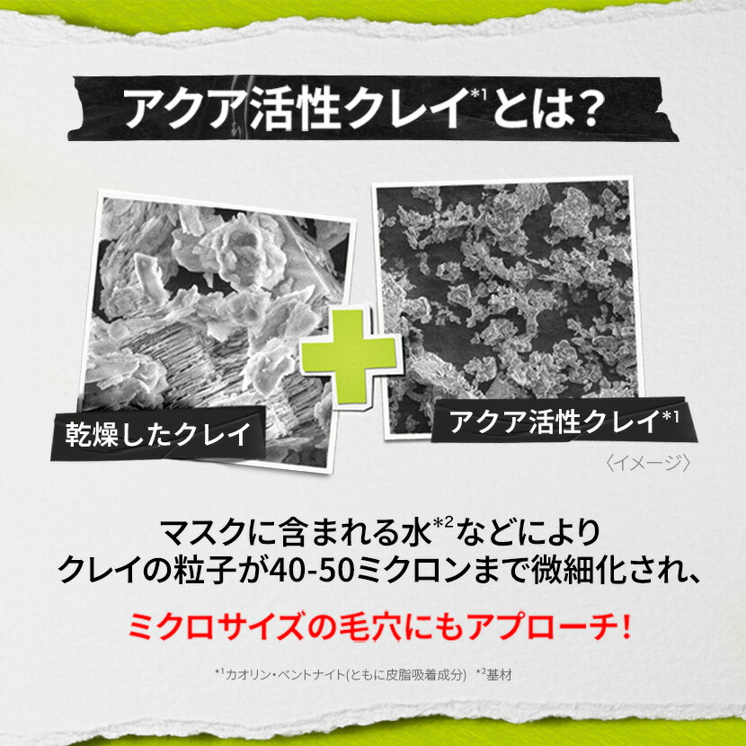 楽天市場】公式 キールズ レアアース マスク フェイスマスク 125mL