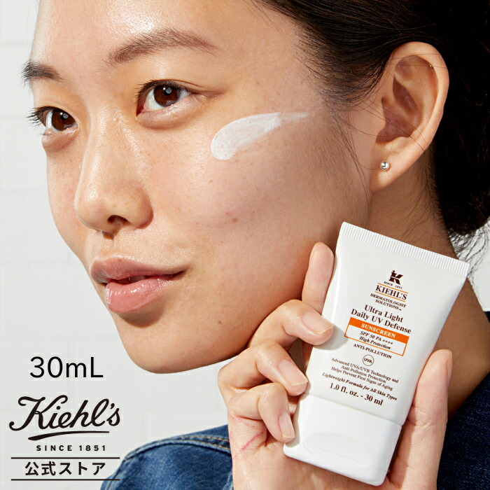 楽天市場】【P300対象！エントリー＆1万円以上購入で】 公式 キールズ