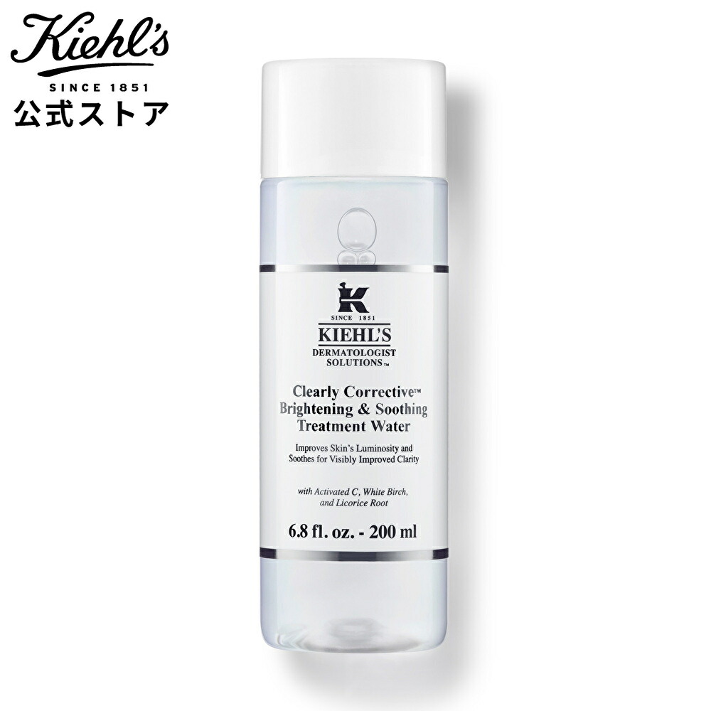 楽天市場】公式 キールズ DS CCブライト トリートメント トナー 200mL