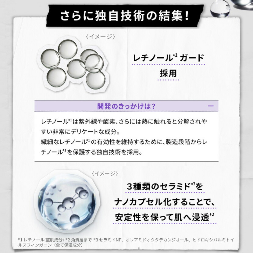 楽天市場】キールズ レチノール美容液 50ml セット 公式 kiehl's