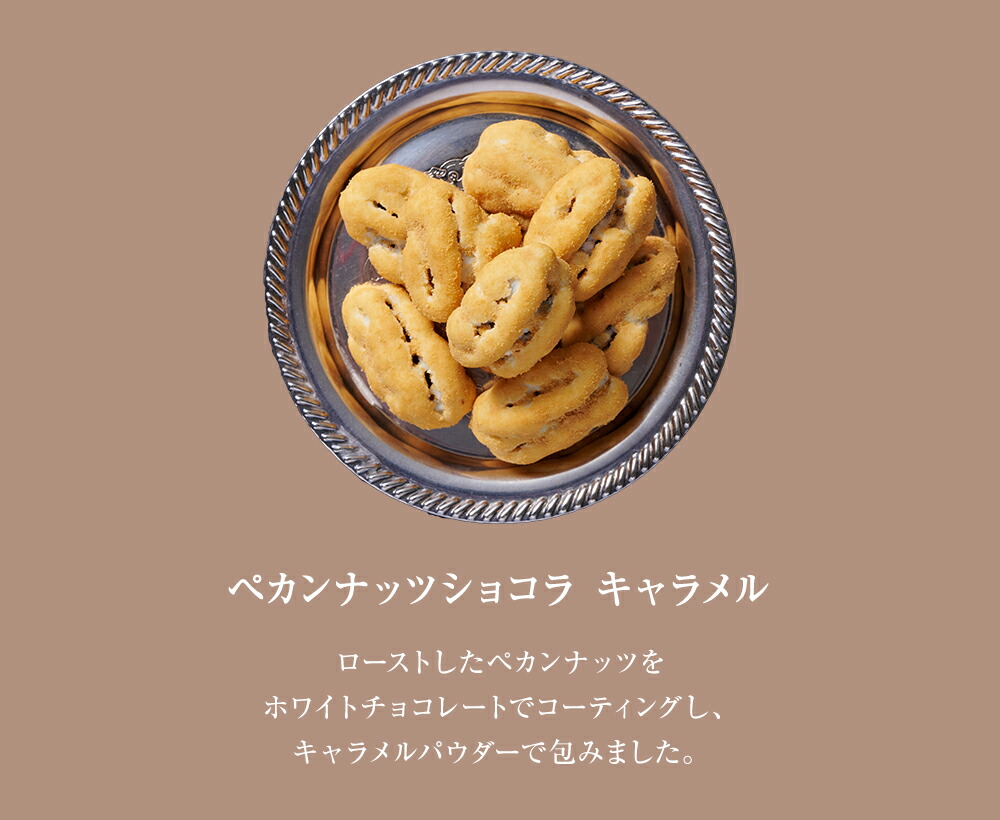 楽天市場】ホワイトデー チョコ 2026 実用的 チョコ 人気 おしゃれ