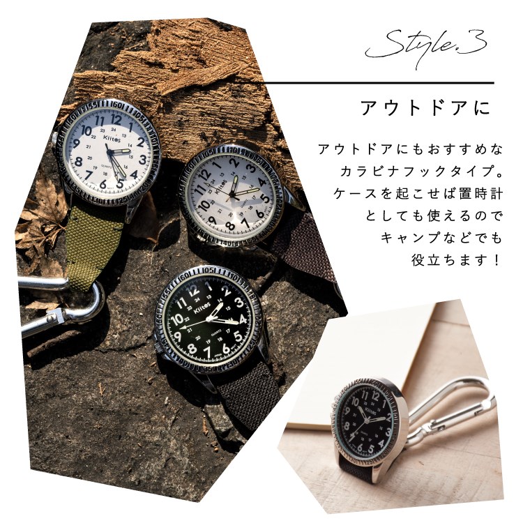 楽天市場】時計 懐中時計 カラビナウォッチ 名入れ対応 フックウォッチ