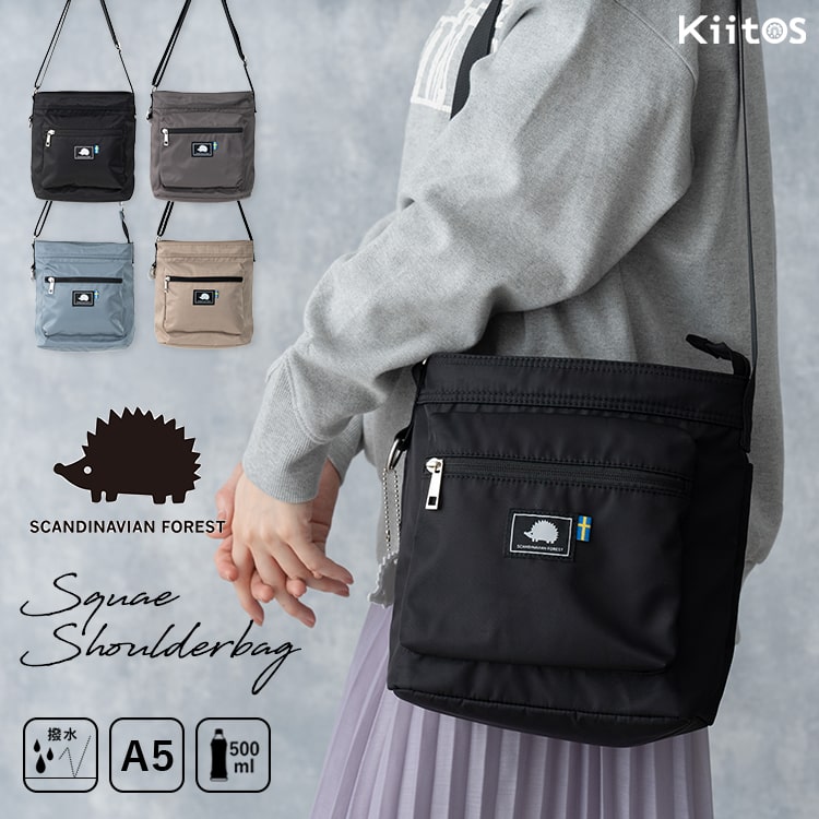 楽天市場】ショルダーバッグ レディース ブランド スカンジナビアン