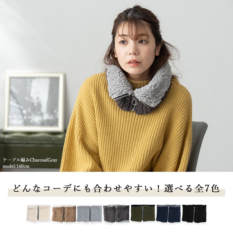 楽天市場】【Max30％OFFクーポン2/25 20:00〜】ネックウォーマ