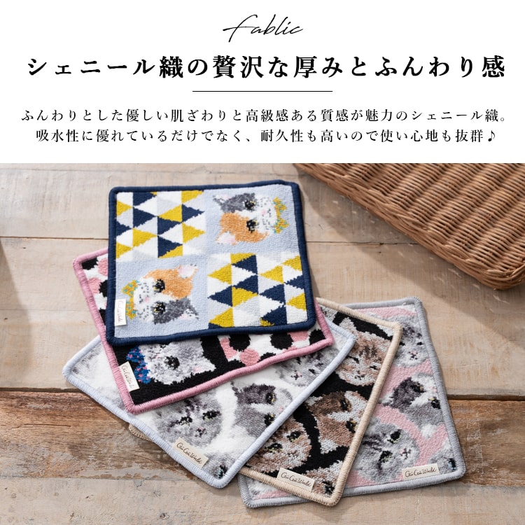 楽天市場】ハンカチ レディース ブランド シェニール織 グーグー