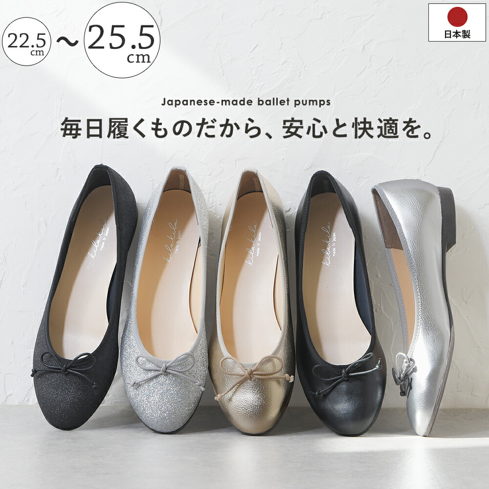 楽天市場】刺繍 フラットシューズの通販