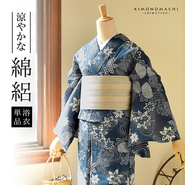 楽天市場】浴衣 レディース 単品 お仕立て上がり浴衣 綿絽浴衣「流水