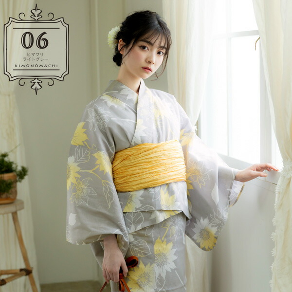 楽天市場】セパレート レディース浴衣 2点セット（二部式浴衣＋しわ