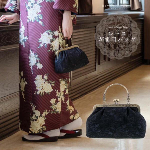 楽天市場】(卒業式応援価格据え置き3/5迄)レース がま口バッグ