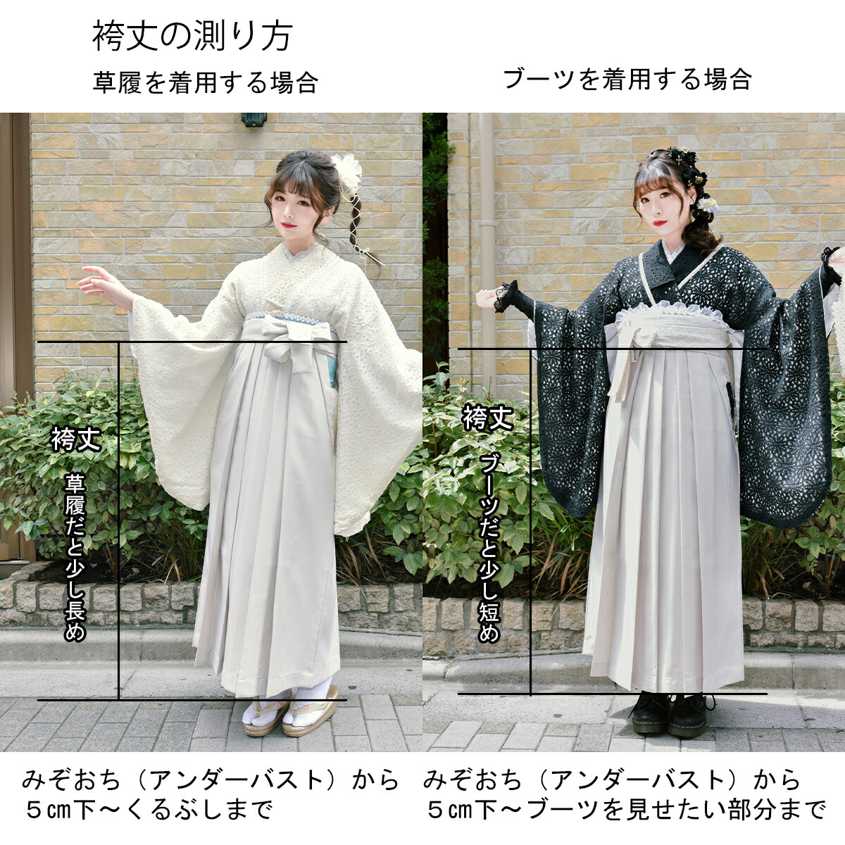 楽天市場】卒業袴 上下 3点セット バイカラー袴 牡丹柄 二尺袖着物 袴