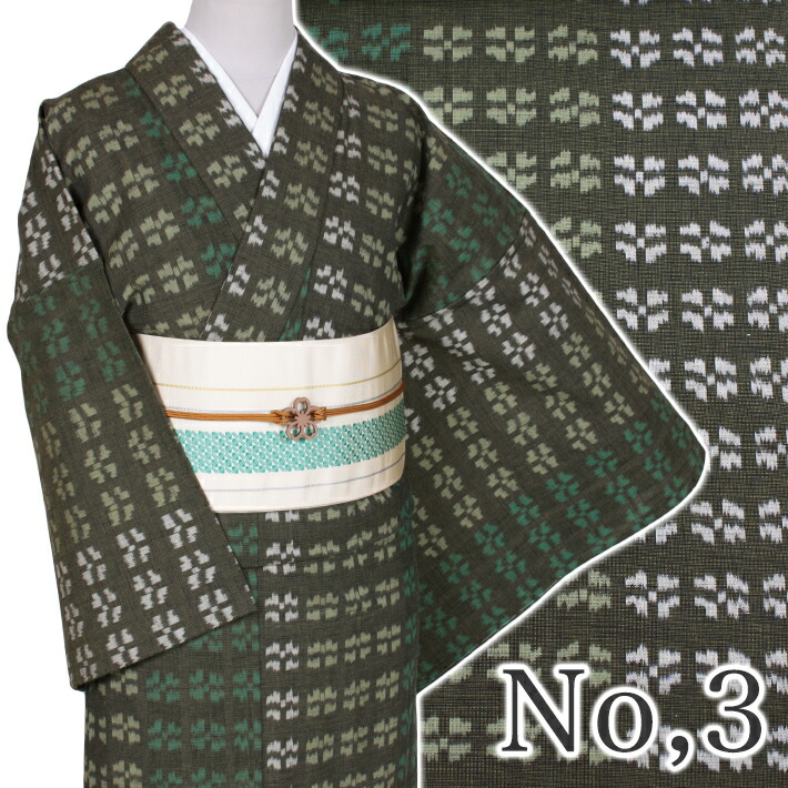 楽天市場】木綿 着物 久留米絣 坂田織物 洗える くるめがすり プレタ