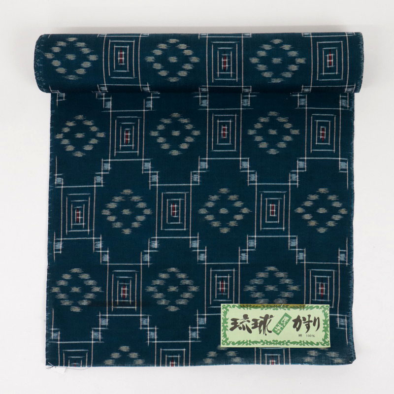楽天市場】反物 民芸『琉球絣』御絵図 幾何学模様 絣 木綿 藍色 青緑系