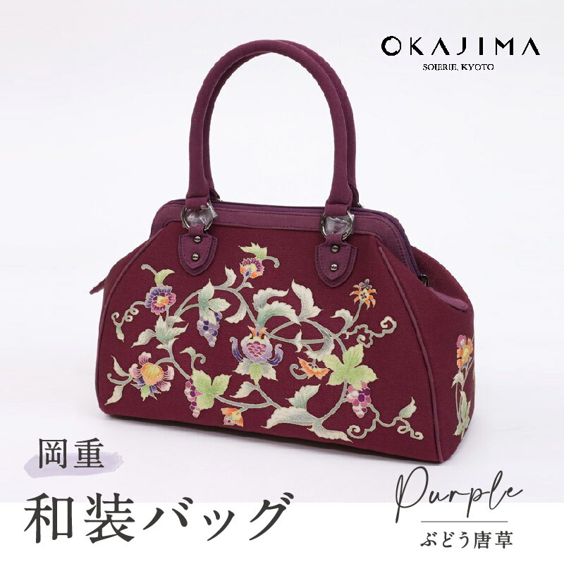 楽天市場】岡重 バッグ（和装小物｜和服）：レディースファッションの通販