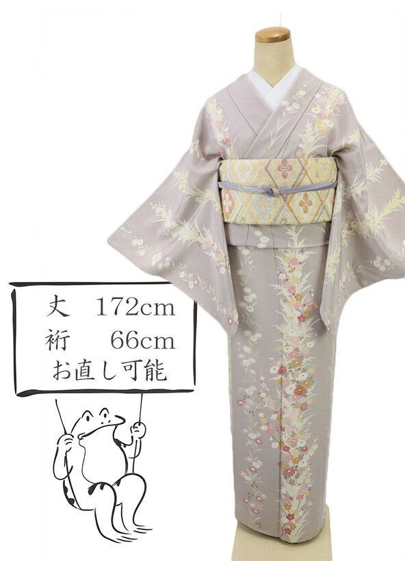 楽天市場】【中古】長尺 作家物落款 植物影柄縞菊梅花 訪問着