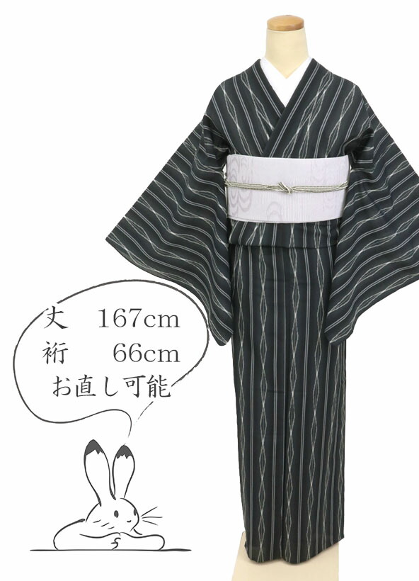 楽天市場】【中古】夏着物 長尺 明石ちぢみ 菱繋縞模様 小紋 黒