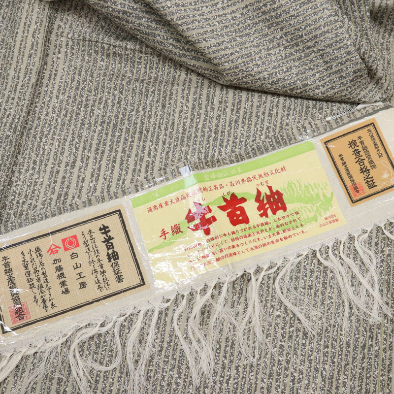 楽天市場】【中古】夏着物 『牛首紬』 白山工房 叩き染め縞市松