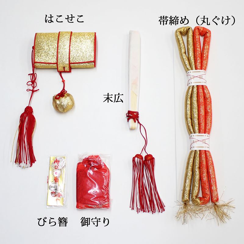 楽天市場】七五三 7歳用 ペアセット 結び帯 はこせこセット 筥迫セット