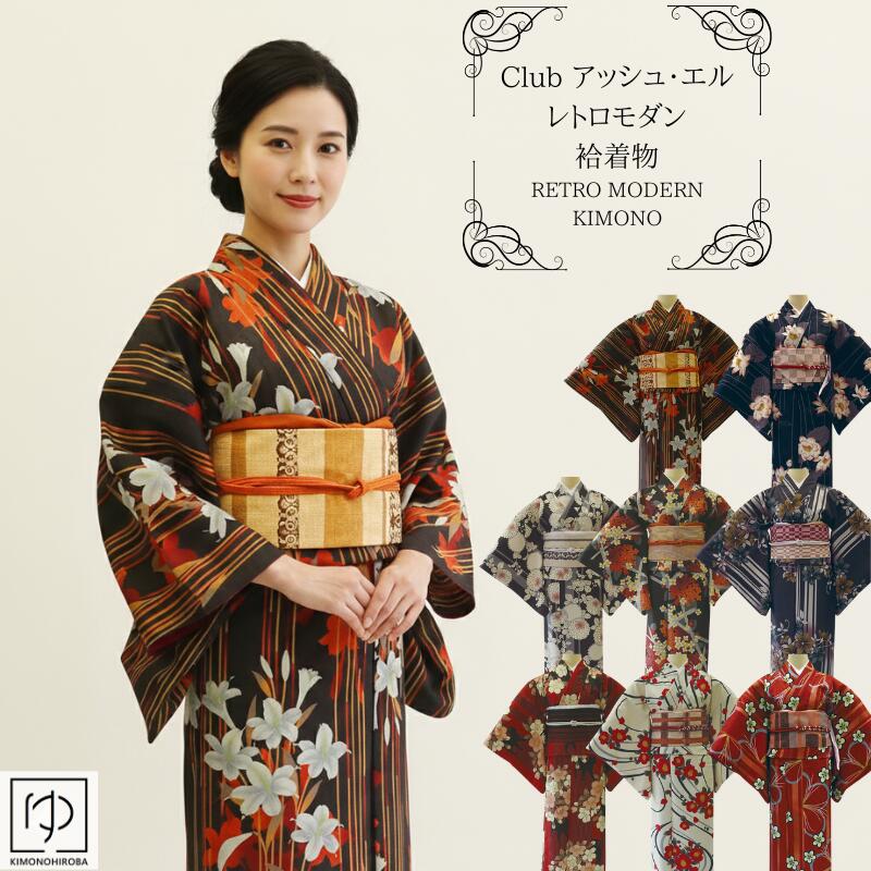 楽天市場】レトロモダン 着物の通販