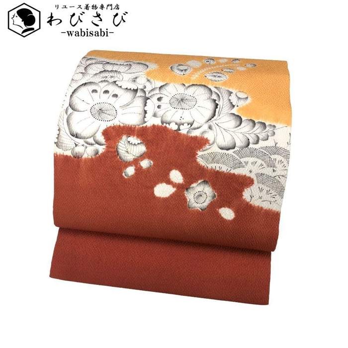 楽天市場】大脇一心の通販