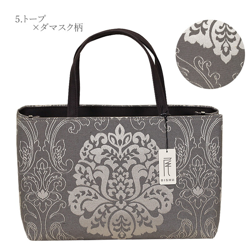 楽天市場】着物 バッグ 軽い たっぷり 和装バッグ 尾州織 ジャガード