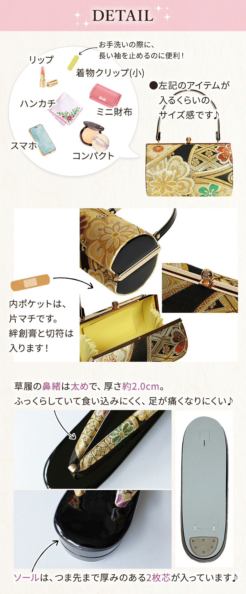 楽天市場】成人式 振袖用 草履バッグセット 帯地 草履バッグセット