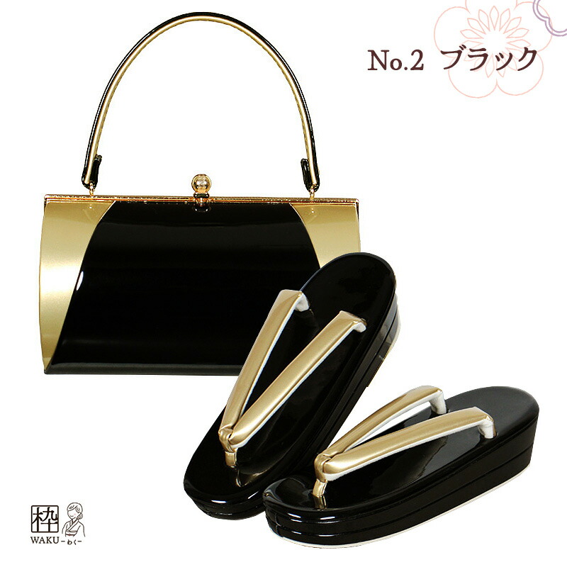 楽天市場】草履バッグ 草履バッグセット 振袖 成人式 振袖用 厚底 無地