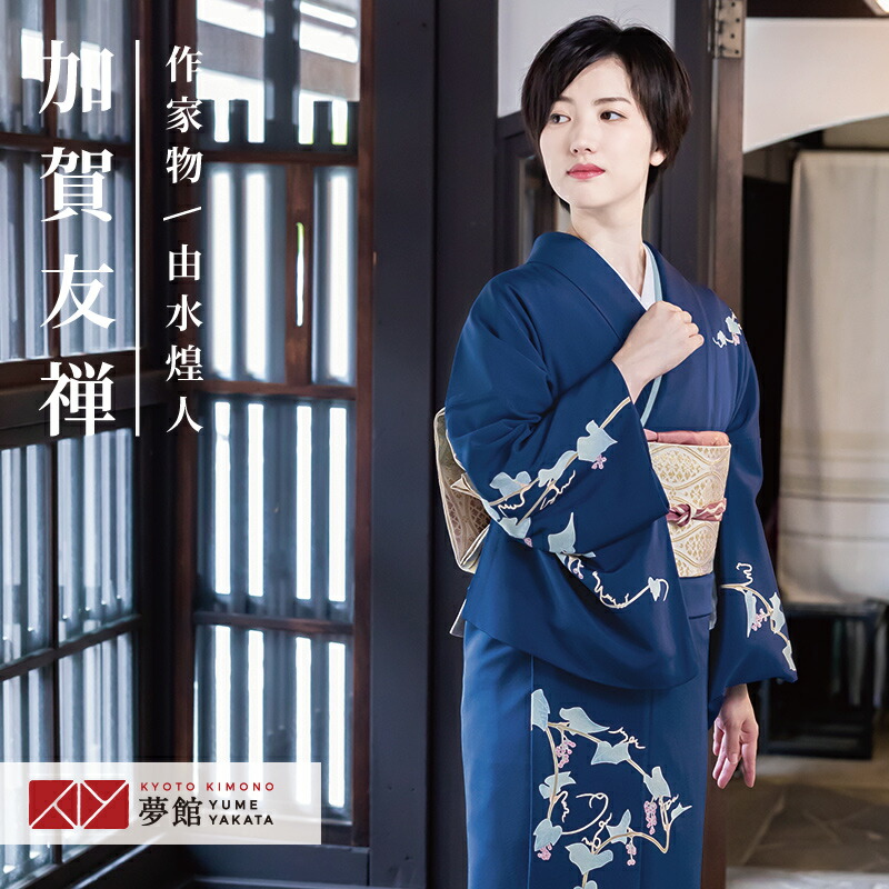 楽天市場】訪問着 レンタル 着物レンタル レンタル着物 着物 訪問着